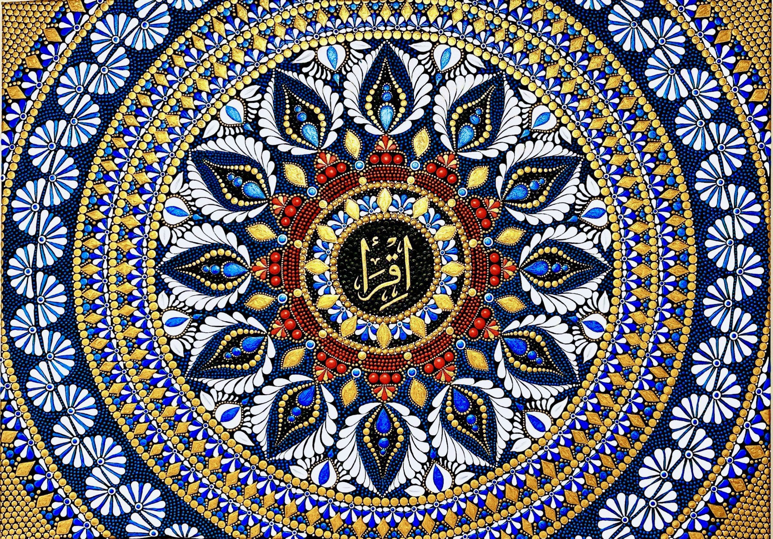 Iqra — calligraphy canvas